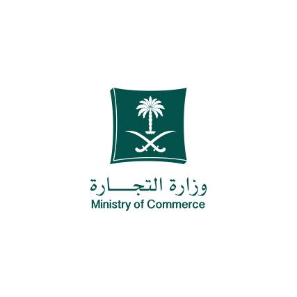 MINISTRY OF COMMERCE | RLC Global Forum RLC Global Forum